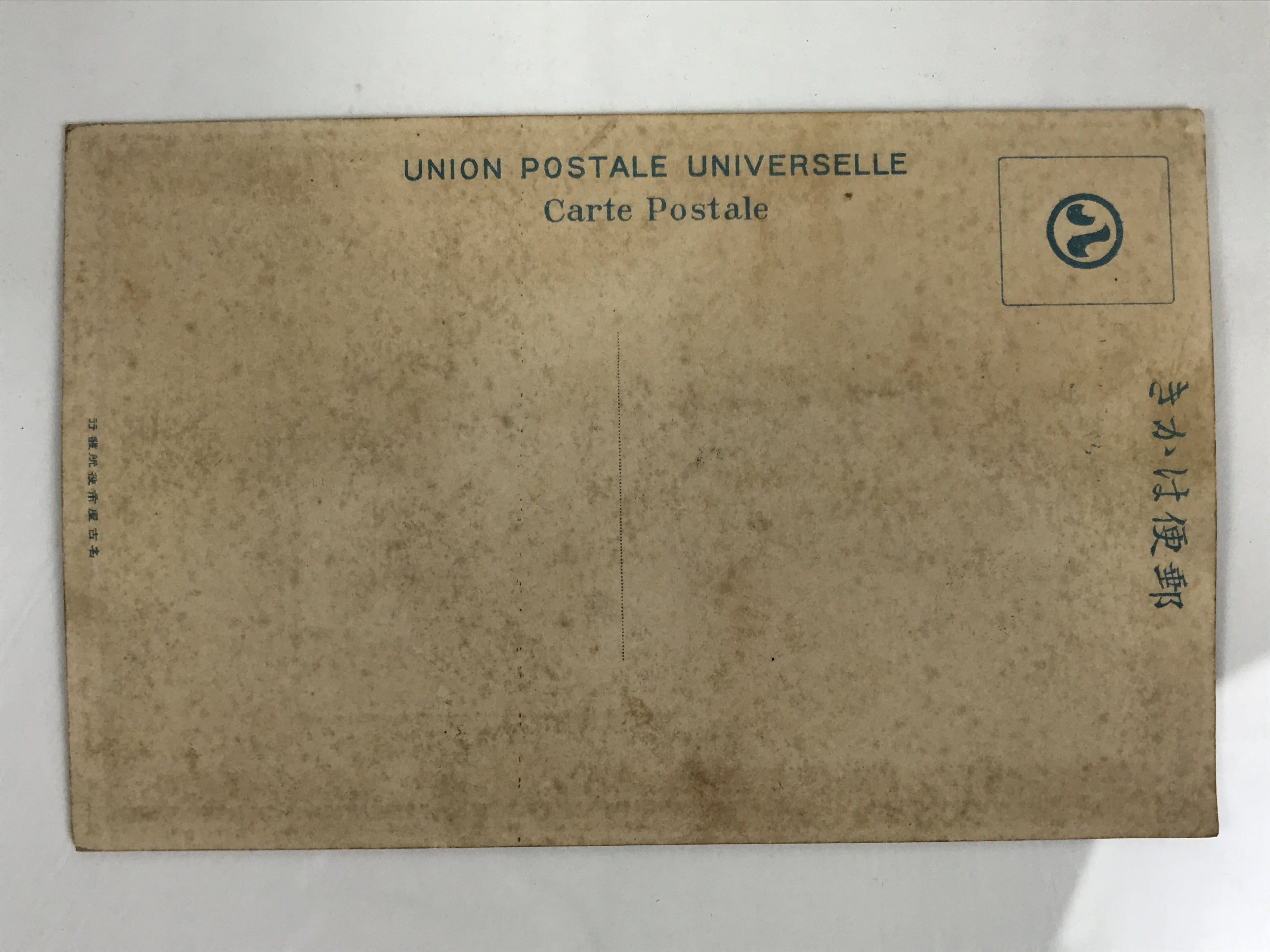 Antique Japanese Postcard Nagoya Education System 50 Years C1920 Color PC126