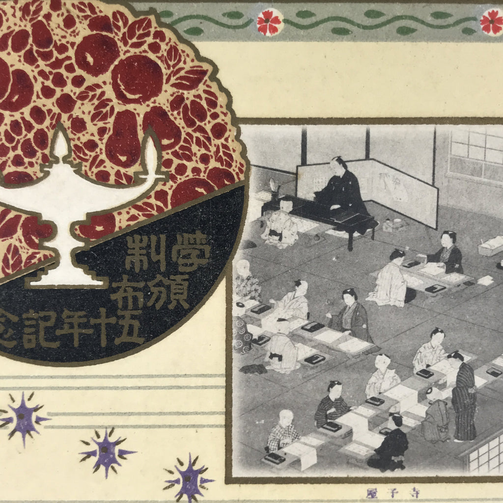 Antique Japanese Postcard Nagoya Education System 50 Years C1920 Color PC126