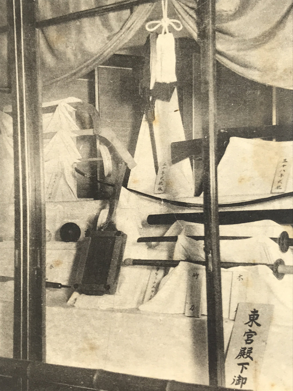 Antique Japanese Postcard Nagoya Health Exhibition C1920 Emperor Swords PC134