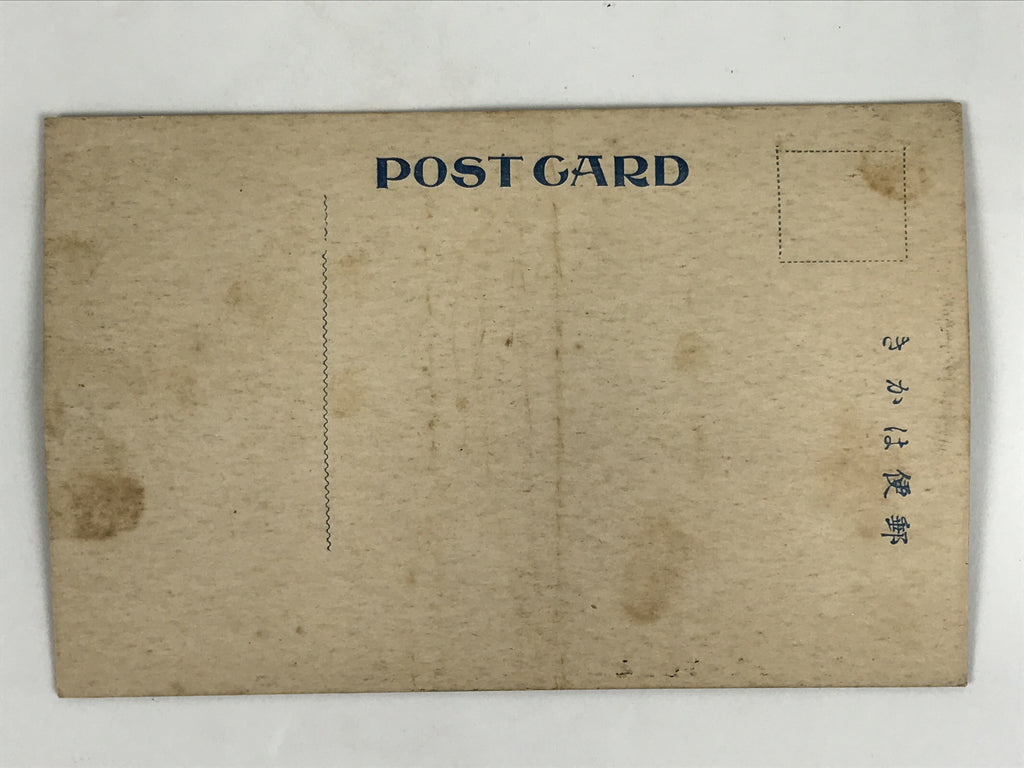 Antique Japanese Postcard Nagoya Health Exhibition C1920 Emperor Swords PC134