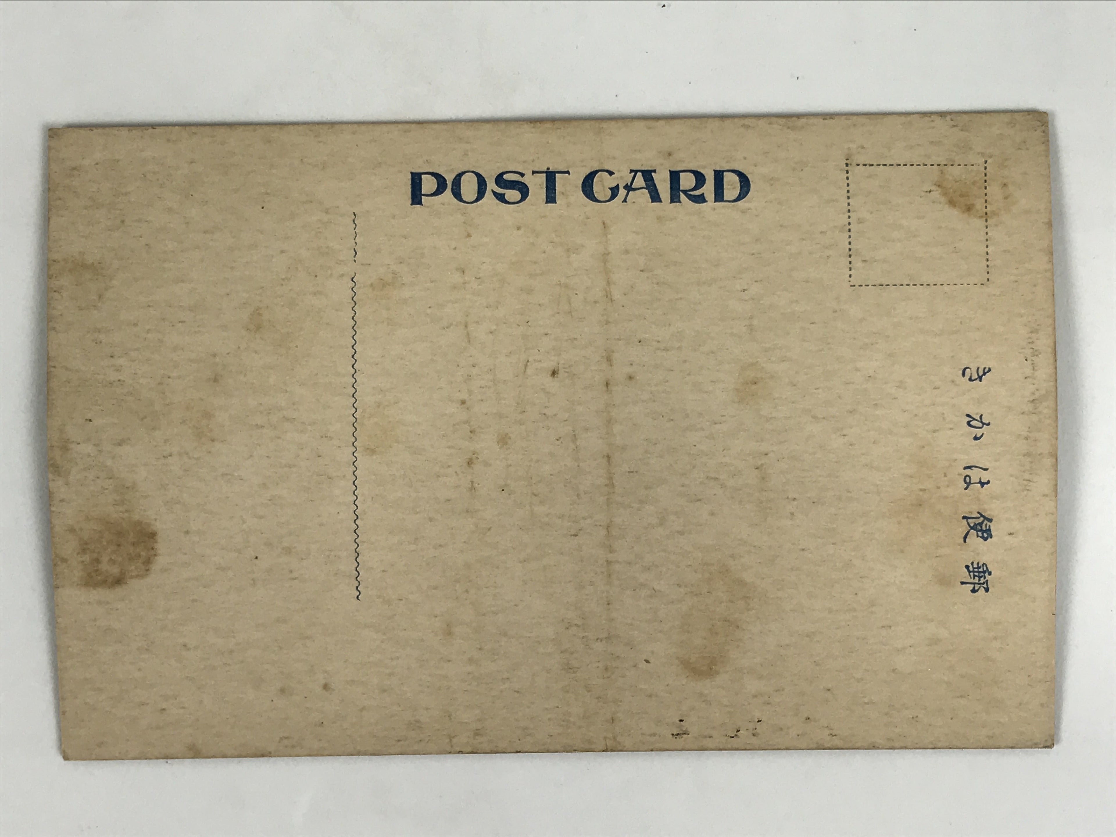 Antique Japanese Postcard Nagoya Health Exhibition C1920 Emperor Swords PC134
