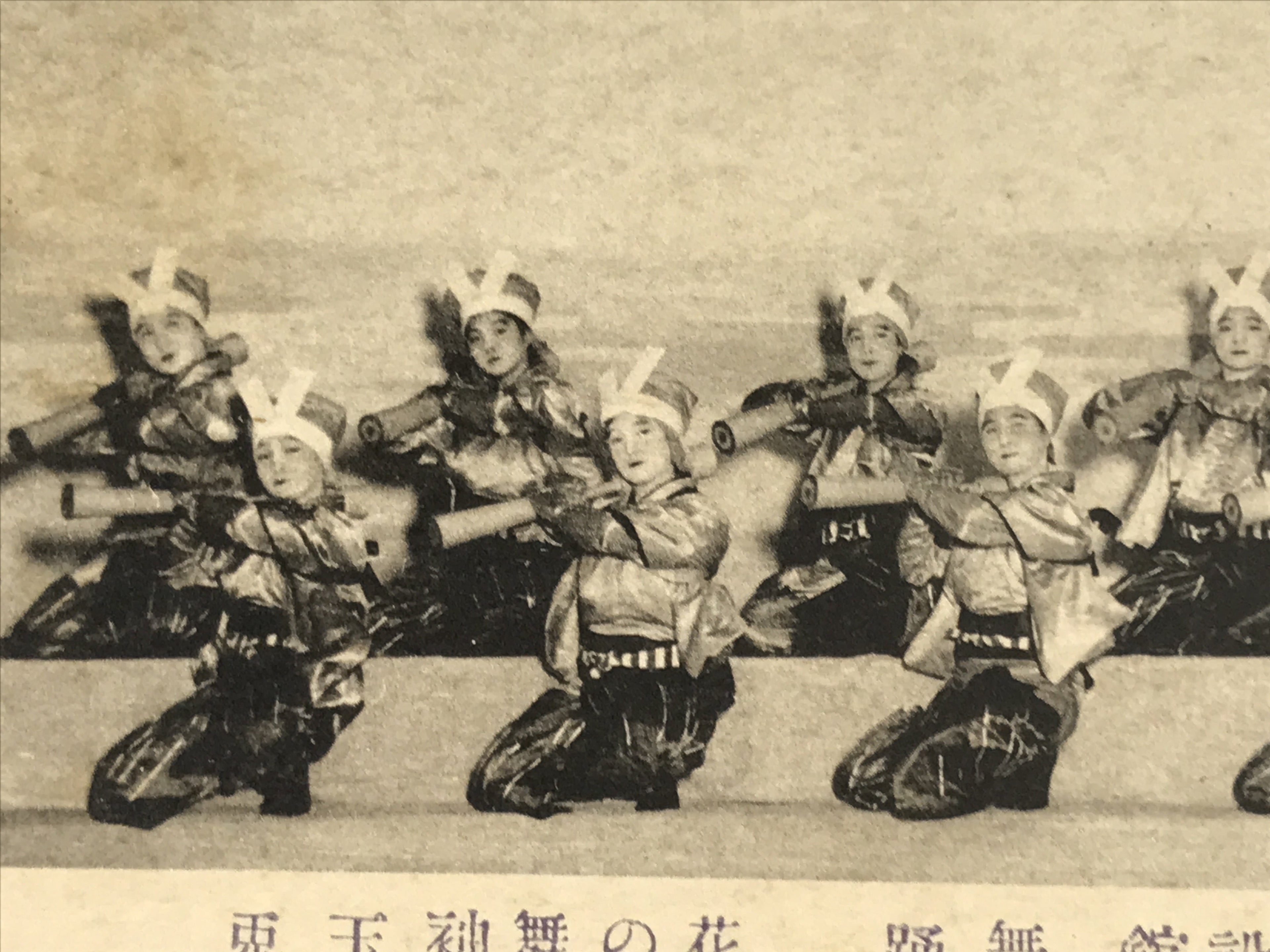 Antique Japanese Postcard Nagoya Health Exhibition C1920 Nihon Buyo Dance PC132