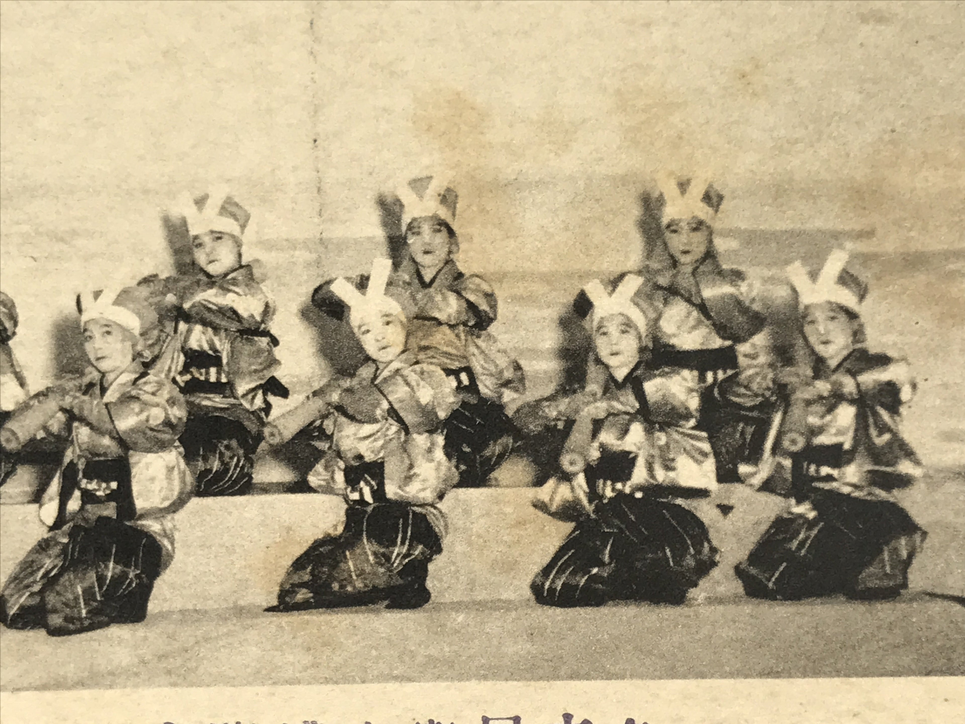 Antique Japanese Postcard Nagoya Health Exhibition C1920 Nihon Buyo Dance PC132
