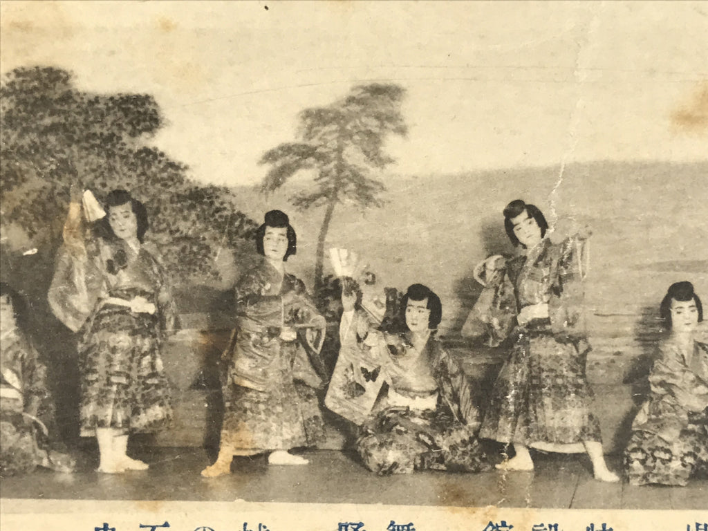 Antique Japanese Postcard Nagoya Health Exhibition C1920 Nihon Buyo Dance PC133