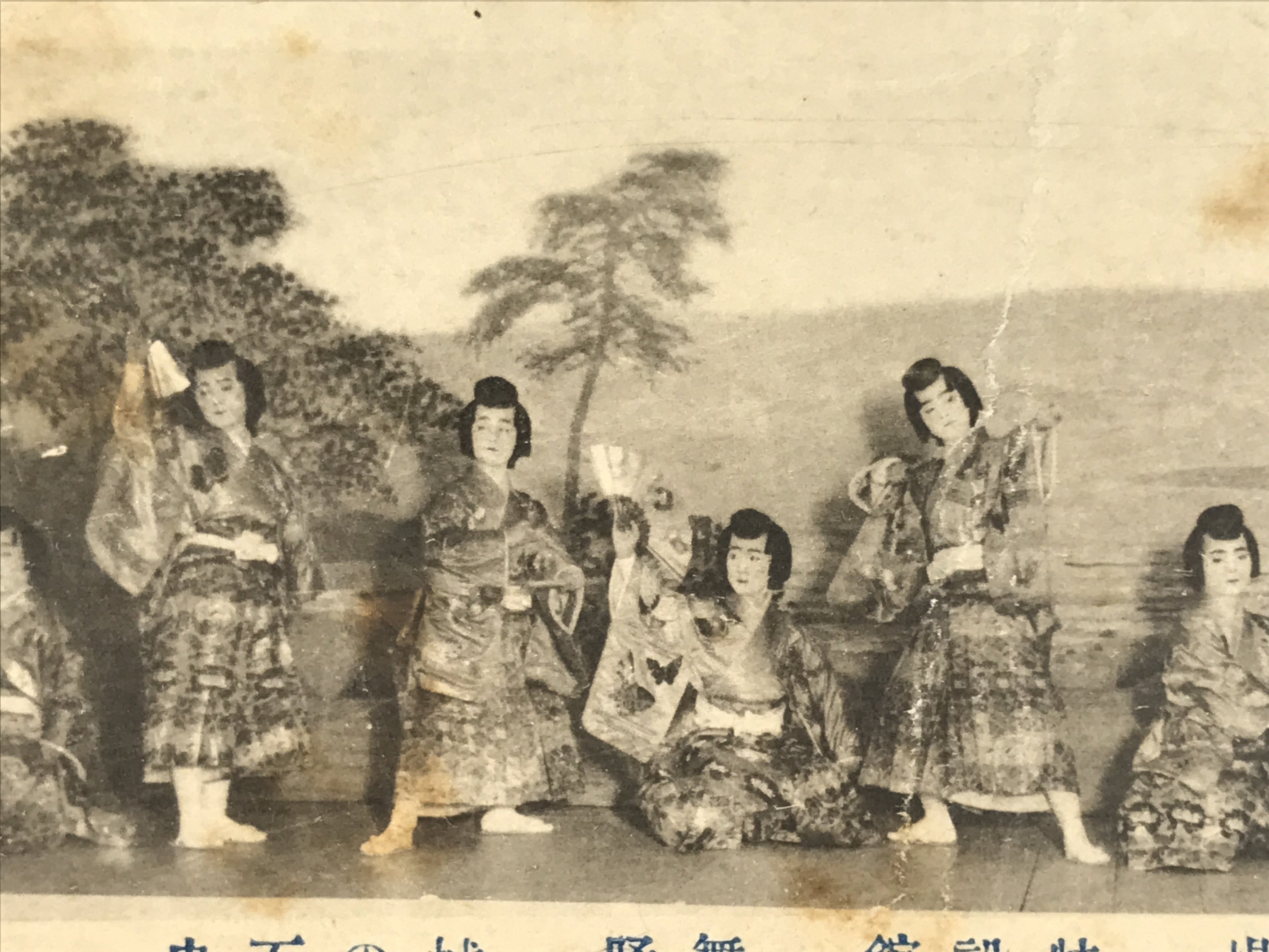 Antique Japanese Postcard Nagoya Health Exhibition C1920 Nihon Buyo Dance PC133