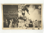Antique Japanese Postcard Public Health Exhibition Trachoma Hall C1920 BW PC129