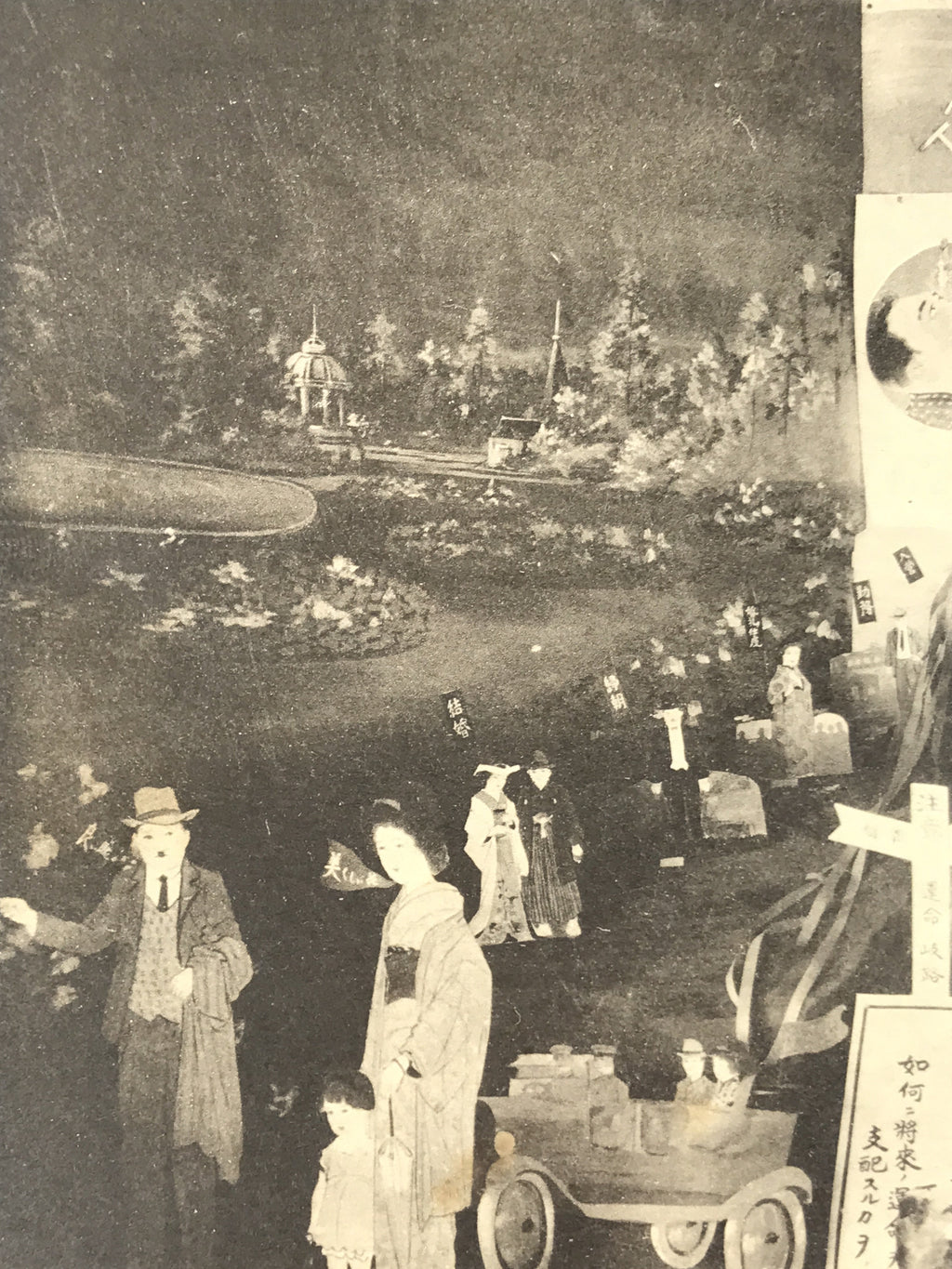 Antique Japanese Postcard Public Health Exhibition Trachoma Hall C1920 BW PC129