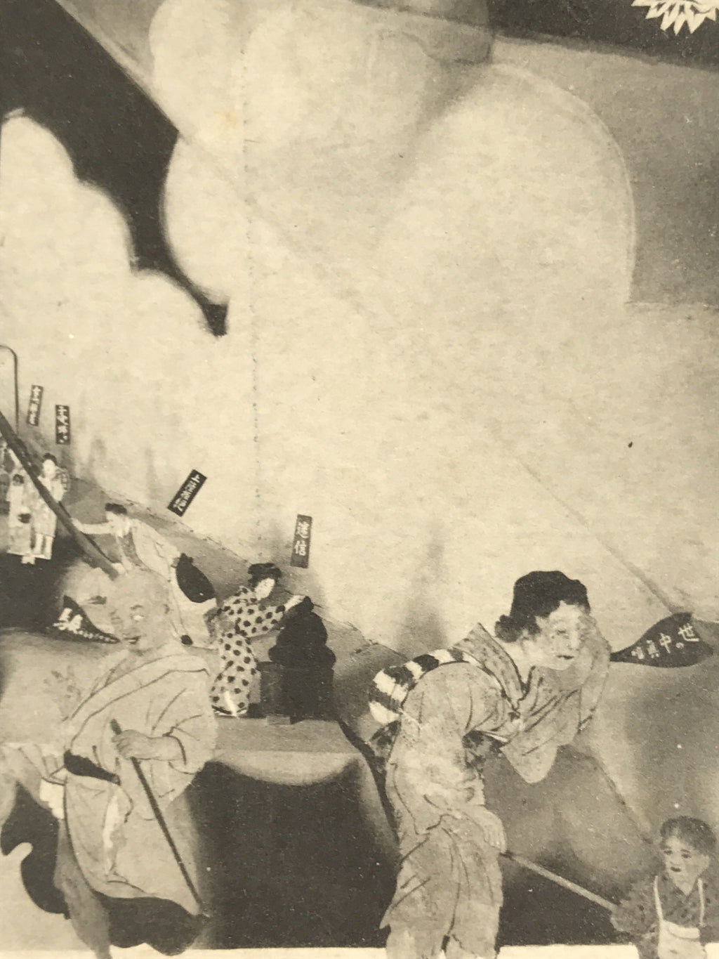 Antique Japanese Postcard Public Health Exhibition Trachoma Hall C1920 BW PC129