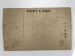 Antique Japanese Postcard Public Health Exhibition Trachoma Hall C1920 BW PC129