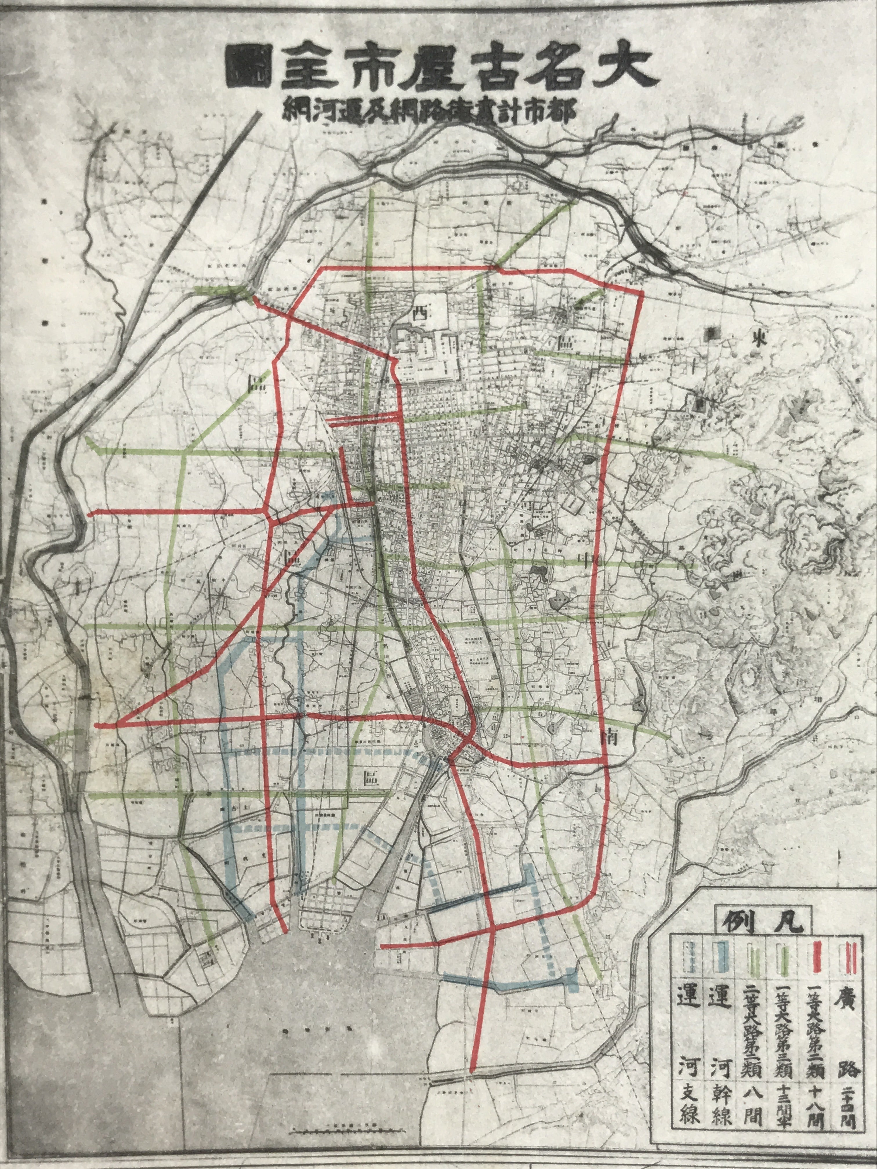 Antique Japanese Postcard Road Canal Network Nagoya C1920 Maps Color PC113