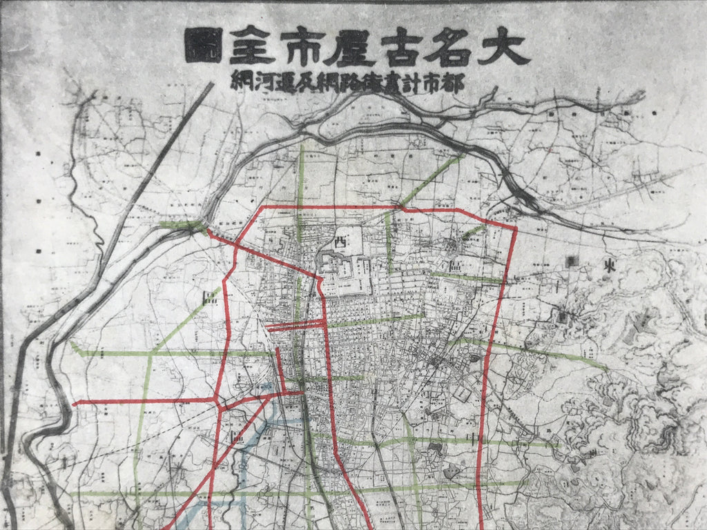 Antique Japanese Postcard Road Canal Network Nagoya C1920 Maps Color PC113