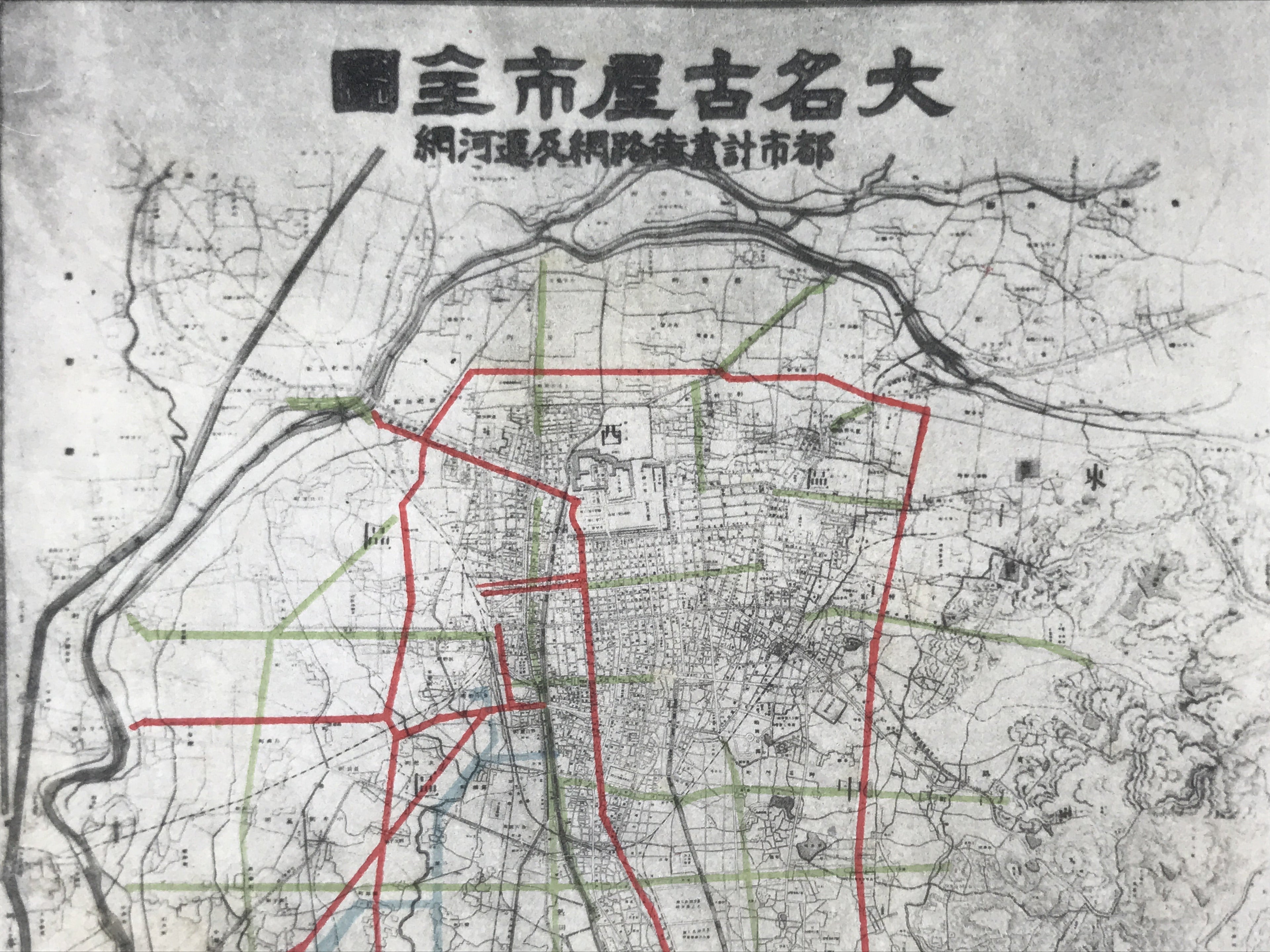 Antique Japanese Postcard Road Canal Network Nagoya C1920 Maps Color PC113