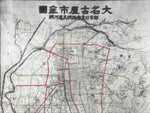 Antique Japanese Postcard Road Canal Network Nagoya C1920 Maps Color PC113