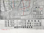 Antique Japanese Postcard Road Canal Network Nagoya C1920 Maps Color PC113