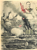Antique Japanese Postcard Russo-Japanese War Naval Battle Paper Black Red PC81