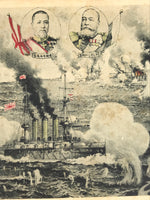 Antique Japanese Postcard Russo-Japanese War Naval Battle Paper Black Red PC81