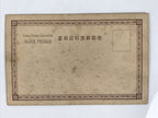 Antique Japanese Postcard Russo-Japanese War Naval Battle Paper Black Red PC82