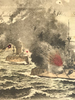 Antique Japanese Postcard Russo-Japanese War Naval Battle Paper Black Red PC83