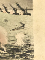 Antique Japanese Postcard Russo-Japanese War Naval Battle Paper Black Red PC83