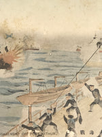 Antique Japanese Postcard Russo-Japanese War Port Arthur Battle Paper Color PC85