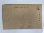 Antique Japanese Postcard Russo-Japanese War Port Arthur Battle Paper Color PC85