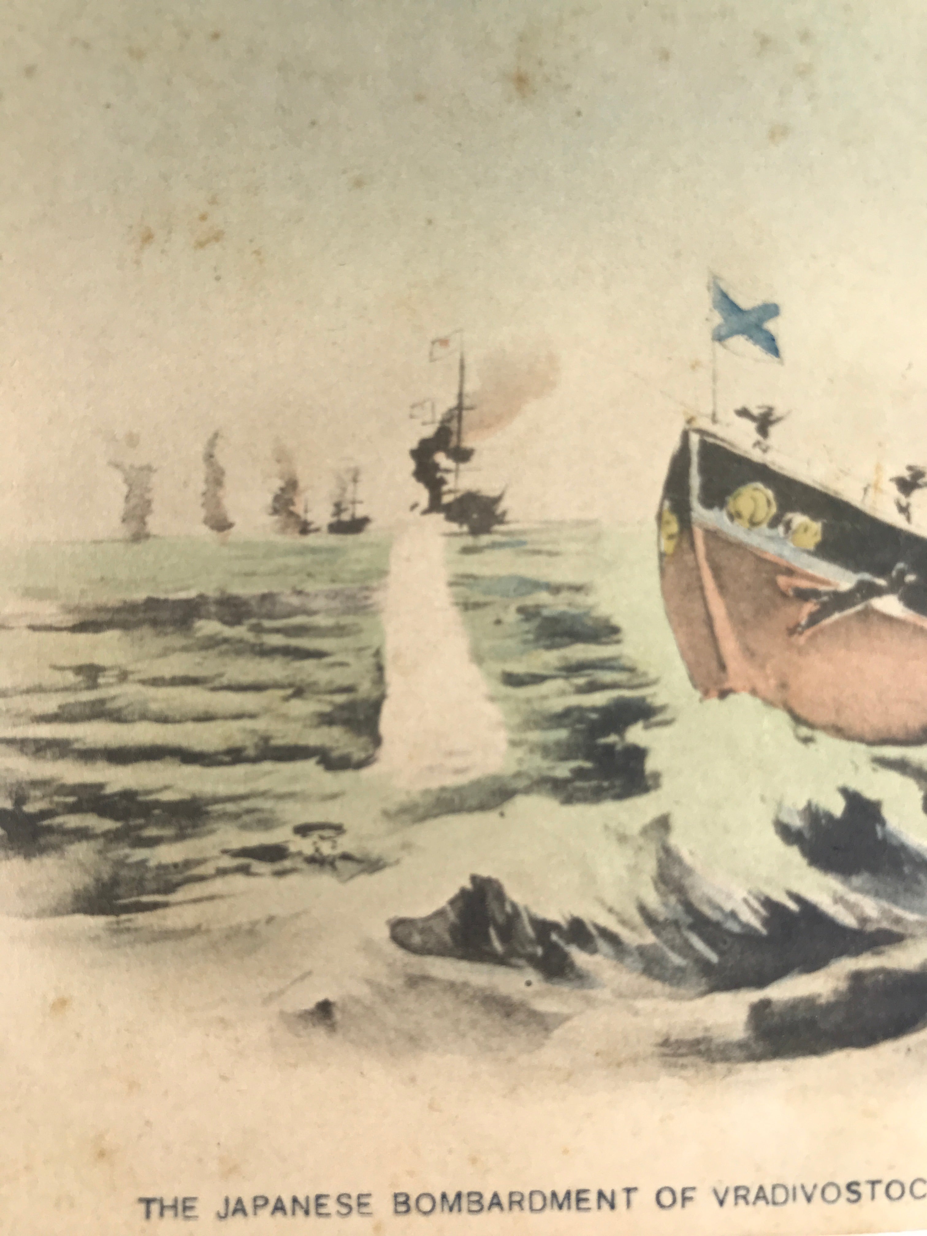 Antique Japanese Postcard Russo-Japanese War Vladivostok Battle Paper Color PC88