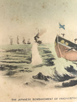 Antique Japanese Postcard Russo-Japanese War Vladivostok Battle Paper Color PC88