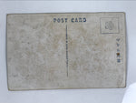Antique Japanese Postcard Sumo Wrestler Asahibiki Nobuchika Black White PC93