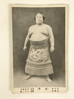 Antique Japanese Postcard Sumo Wrestler Ayaoni Kiichiro Paper Black White PC100