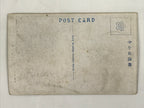 Antique Japanese Postcard Sumo Wrestler Ayaoni Kiichiro Paper Black White PC100