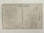 Antique Japanese Postcard Sumo Wrestler Ayaoni Kiichiro Paper Black White PC100