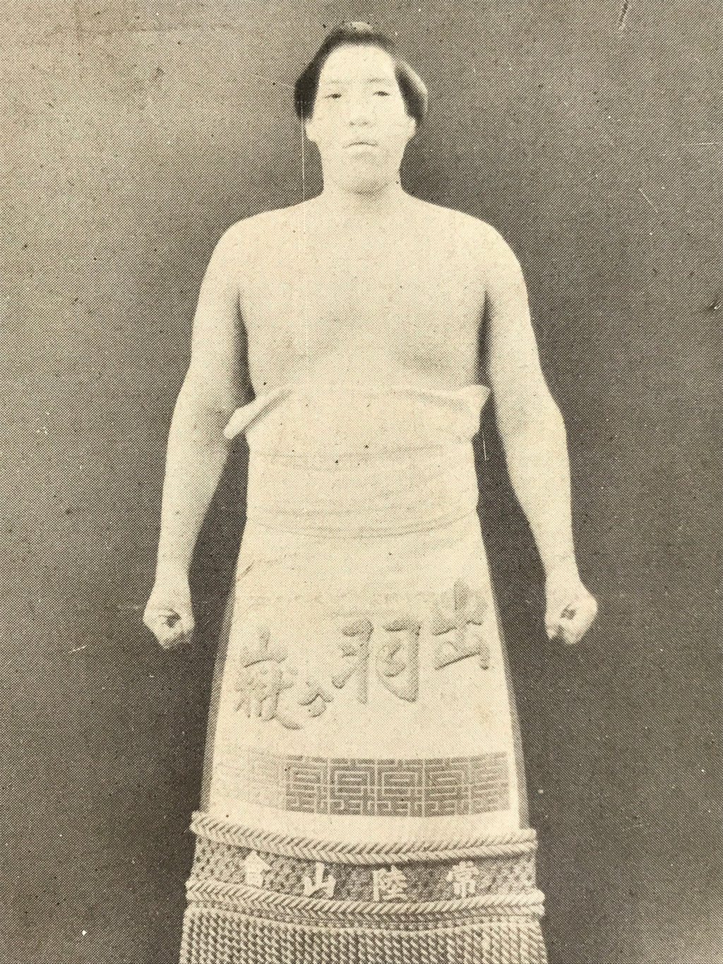 Antique Japanese Postcard Sumo Wrestler Dewagatake Bunjiro Black White PC107