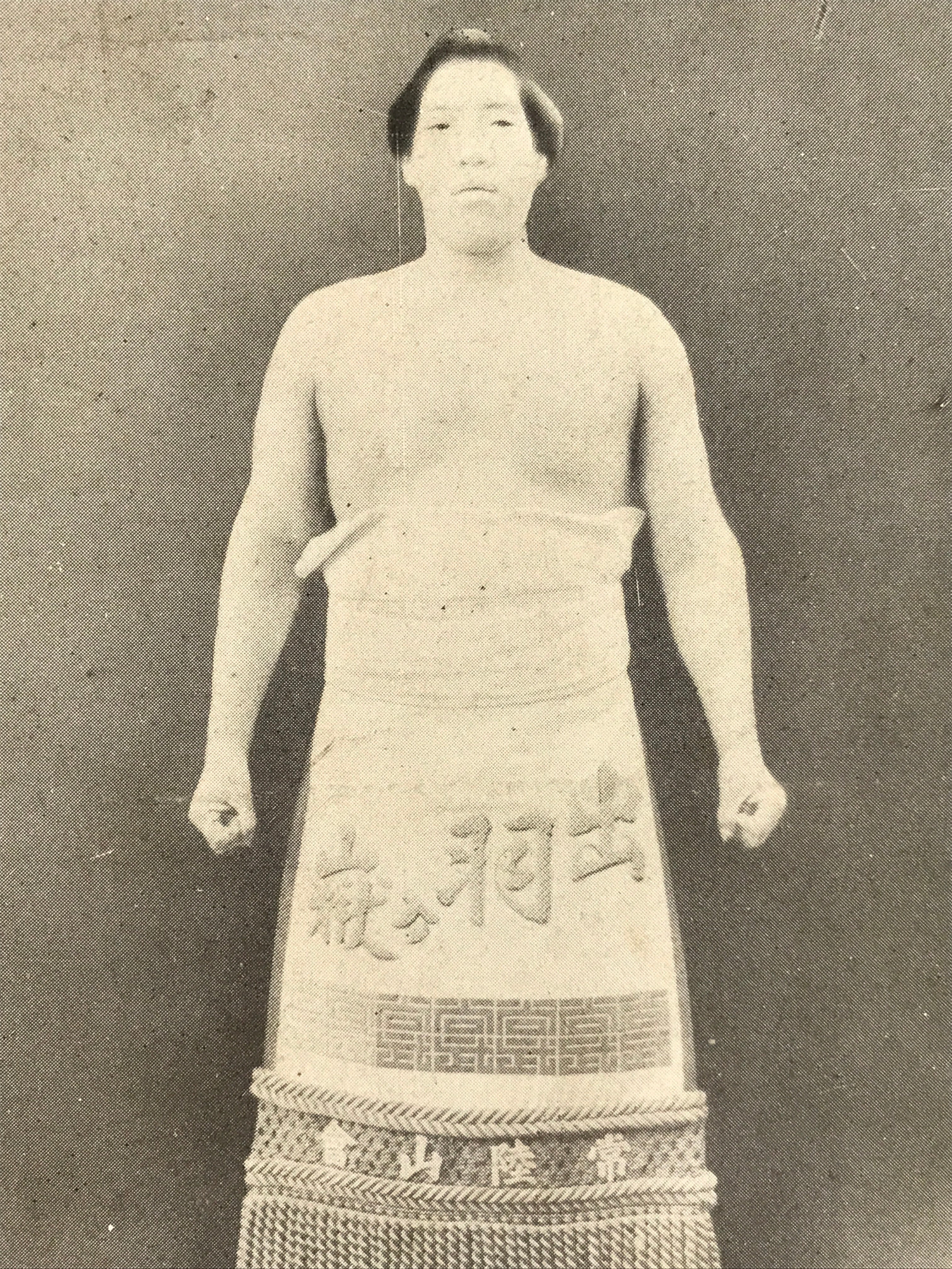 Antique Japanese Postcard Sumo Wrestler Dewagatake Bunjiro Black White PC107