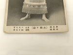 Antique Japanese Postcard Sumo Wrestler Dewagatake Bunjiro Black White PC107