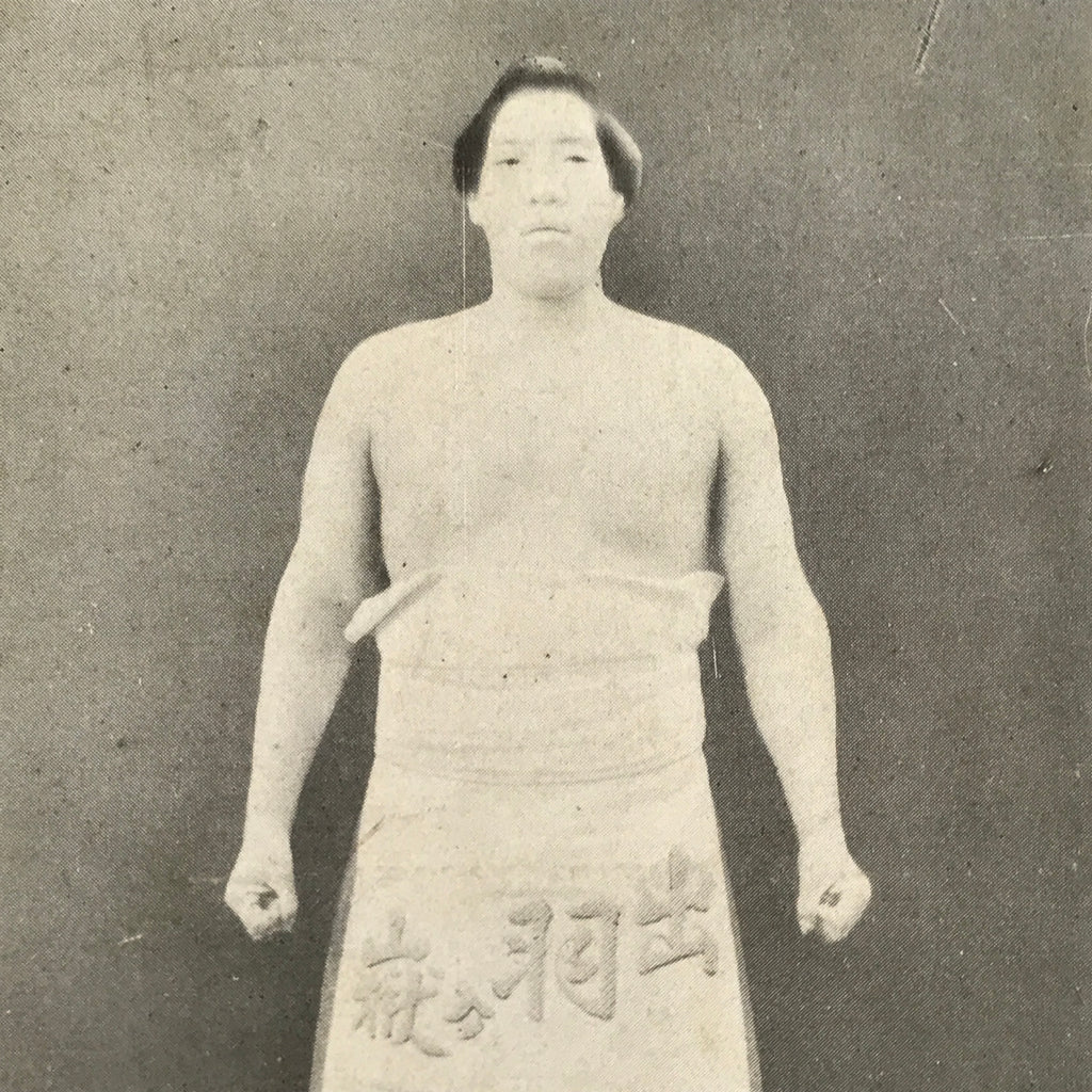 Antique Japanese Postcard Sumo Wrestler Dewagatake Bunjiro Black White PC107