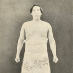Antique Japanese Postcard Sumo Wrestler Dewagatake Bunjiro Black White PC107