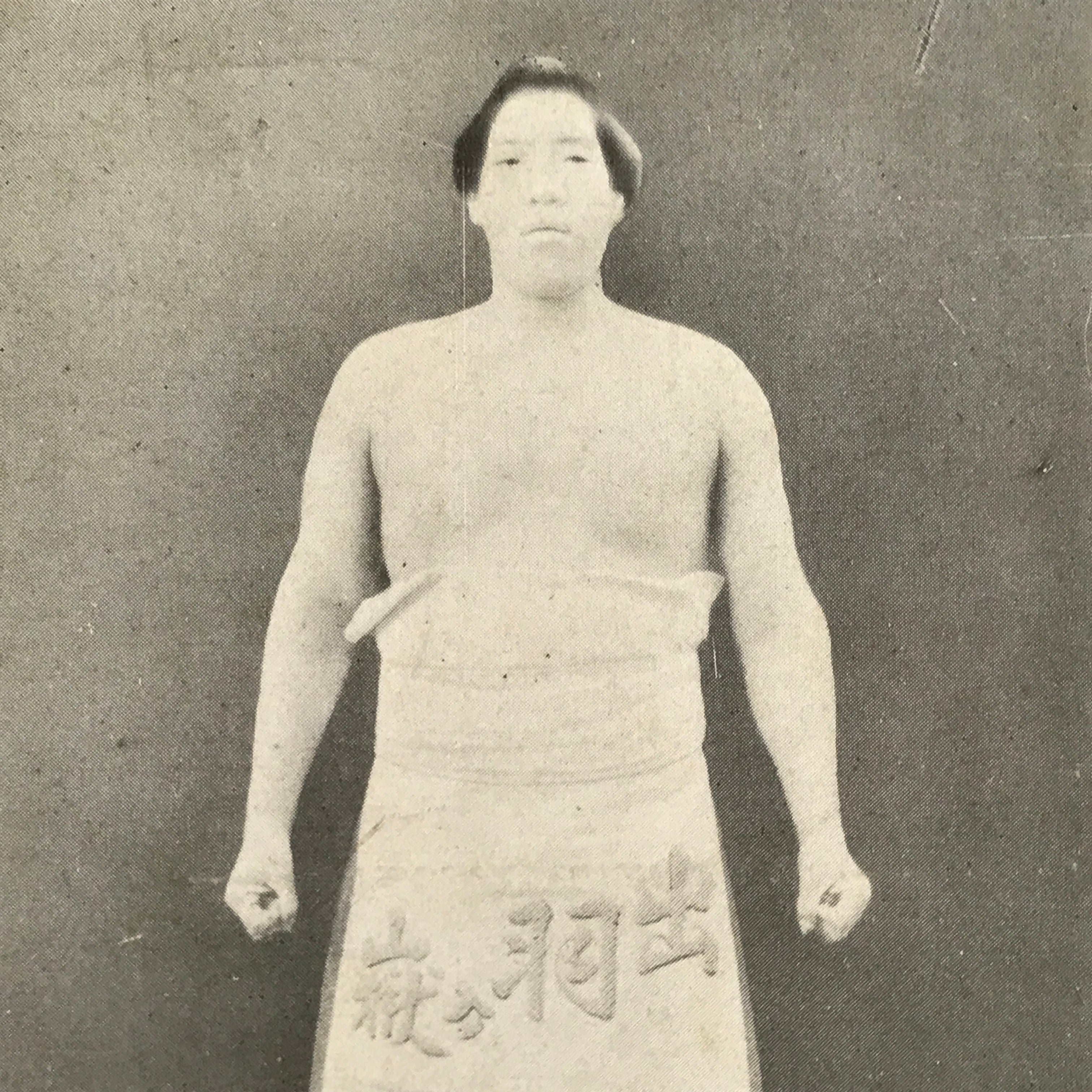 Antique Japanese Postcard Sumo Wrestler Dewagatake Bunjiro Black White PC107