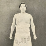 Antique Japanese Postcard Sumo Wrestler Dewagatake Bunjiro Black White PC107