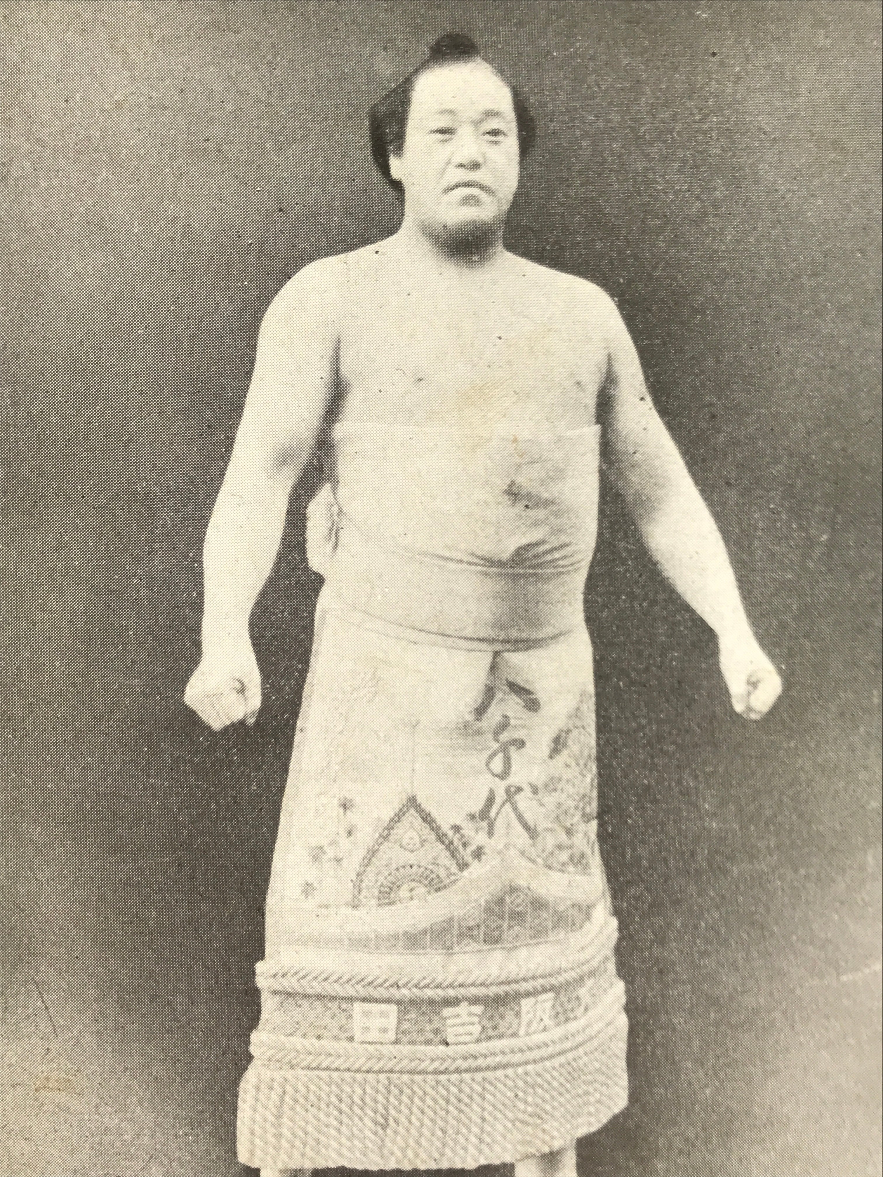Antique Japanese Postcard Sumo Wrestler Fukuyanagi Isaburo Black White PC92