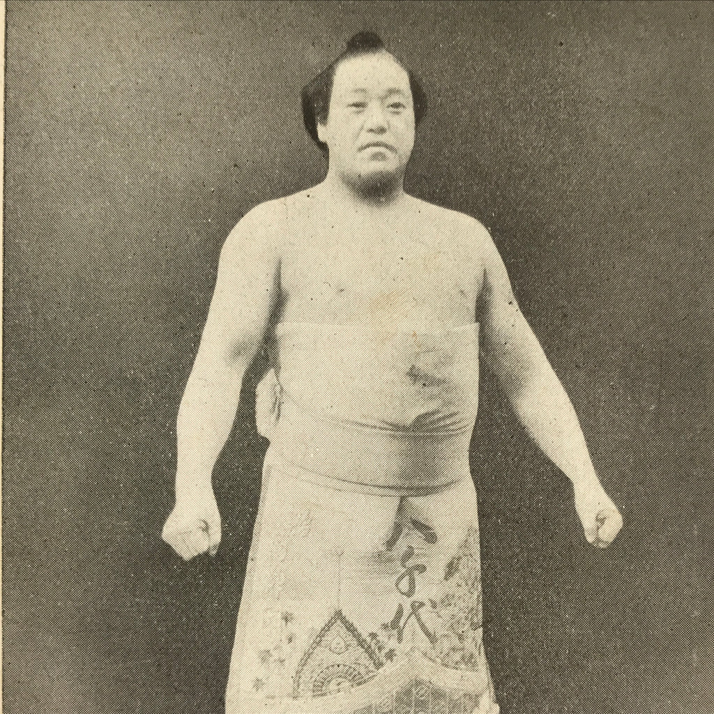 Antique Japanese Postcard Sumo Wrestler Fukuyanagi Isaburo Black White PC92