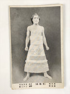 Antique Japanese Postcard Sumo Wrestler Hitachidake Riichi Black White PC99