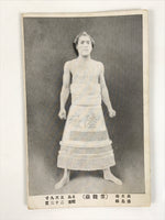 Antique Japanese Postcard Sumo Wrestler Hitachidake Riichi Black White PC99