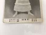 Antique Japanese Postcard Sumo Wrestler Hitachidake Riichi Black White PC99