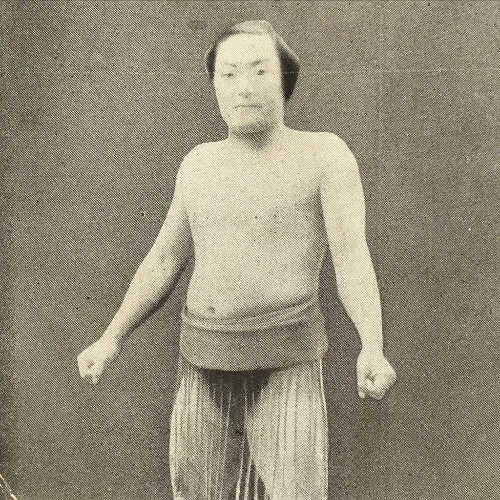Antique Japanese Postcard Sumo Wrestler Imizugawa Kentaro Black White PC106