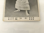 Antique Japanese Postcard Sumo Wrestler Kashiwayama Daigoro Black White PC110