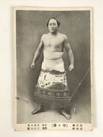 Antique Japanese Postcard Sumo Wrestler Kotogaura Zenjiro Black White PC105