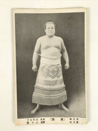 Antique Japanese Postcard Sumo Wrestler Kuragatake Tateemon Black White PC102