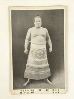 Antique Japanese Postcard Sumo Wrestler Kuragatake Tateemon Black White PC102