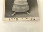 Antique Japanese Postcard Sumo Wrestler Kuragatake Tateemon Black White PC102