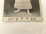 Antique Japanese Postcard Sumo Wrestler Naranishiki Masakichi Black White PC108